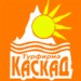 Cascade Travel Agency
