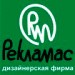 Advertising Design Company